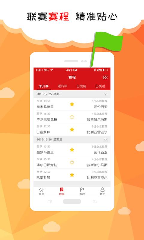 智能pp手机版下载,智能pp,学习app