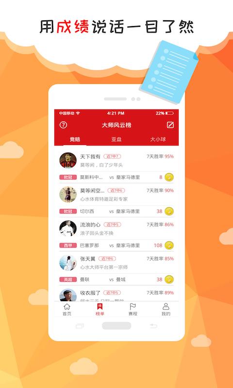 智能pp手机版下载,智能pp,学习app