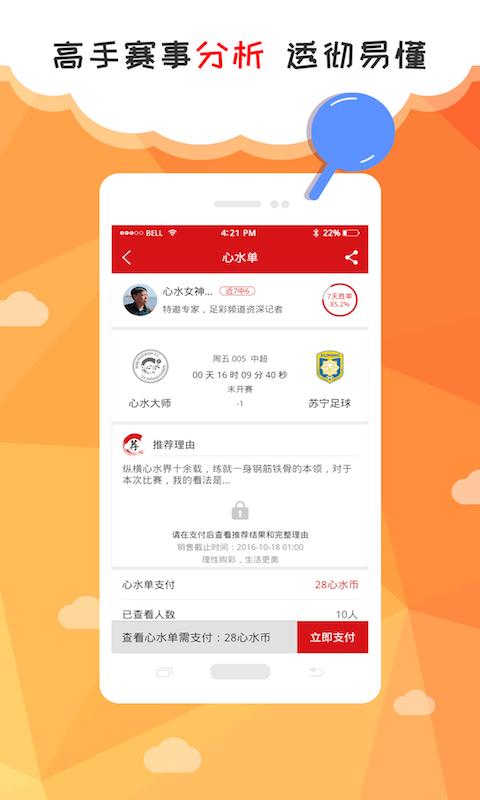 智能pp手机版下载,智能pp,学习app