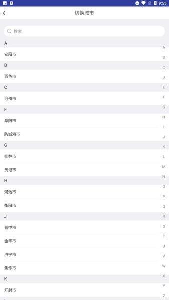 电车行登记app下载,电车行登记,注册app,登记app