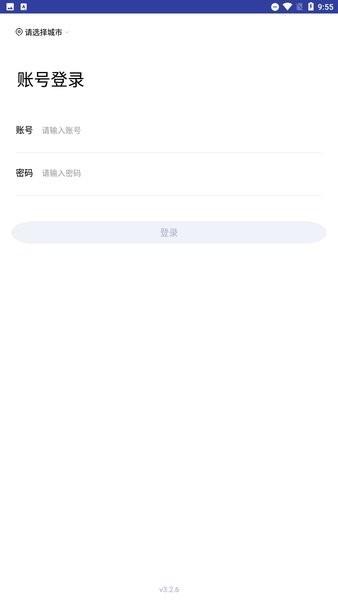 电车行登记app下载,电车行登记,注册app,登记app