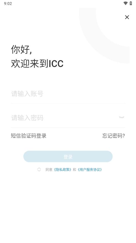 hepicc数字课程网手机版下载,hepicc,数字课程app,教学app