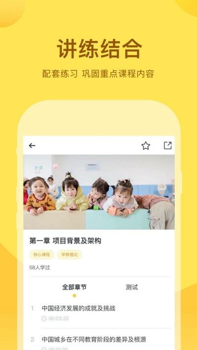 千天养育中心官方版下载,千天养育,学习app,辅导app