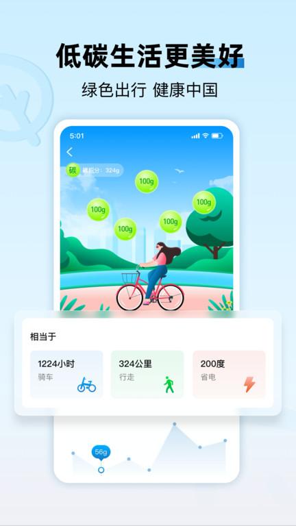 家宝兔居民版app下载,家宝兔,回收app